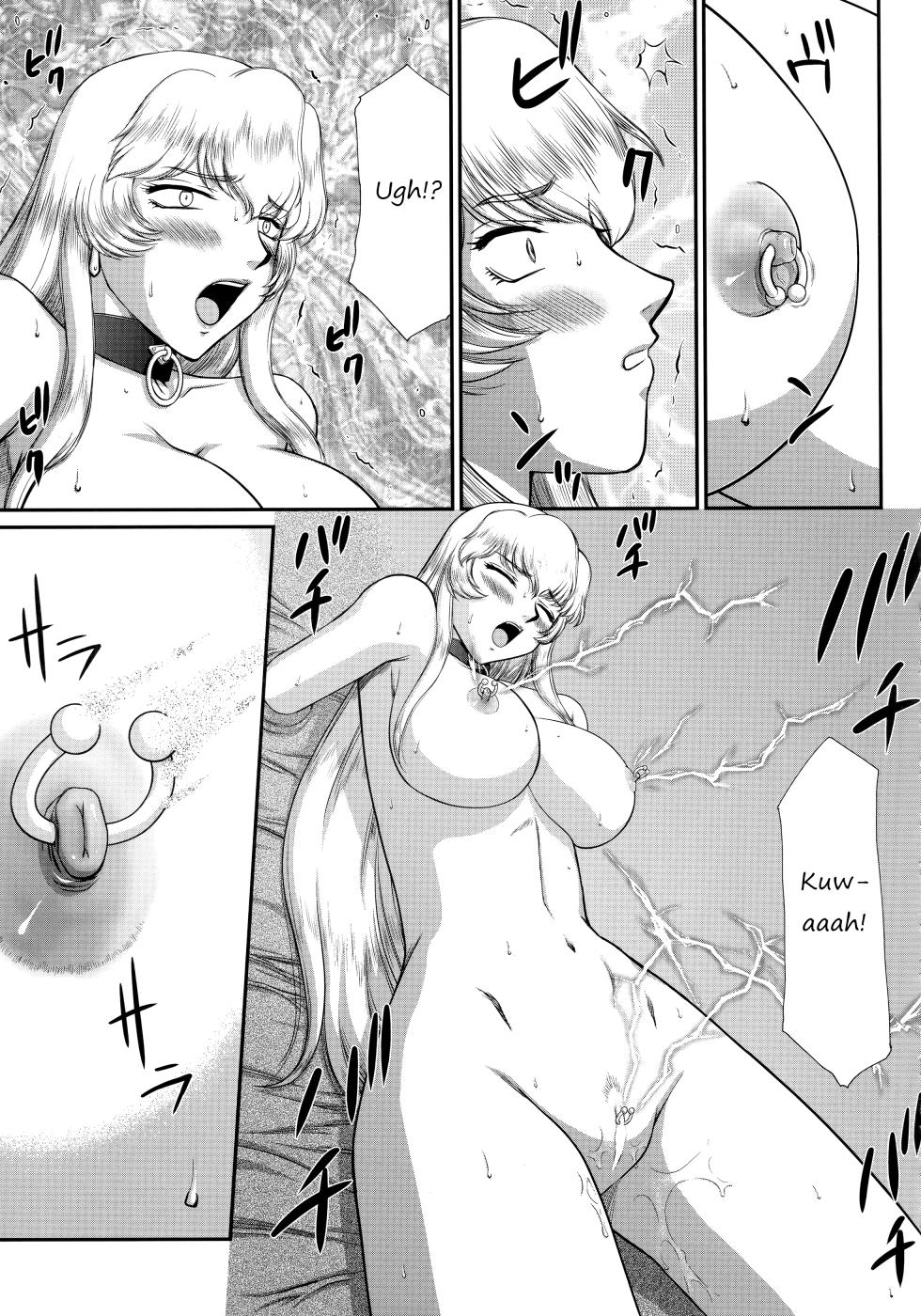 (C89) [LTM. (Taira Hajime)] Nise Dragon Blood! 22. [English] - Page 27