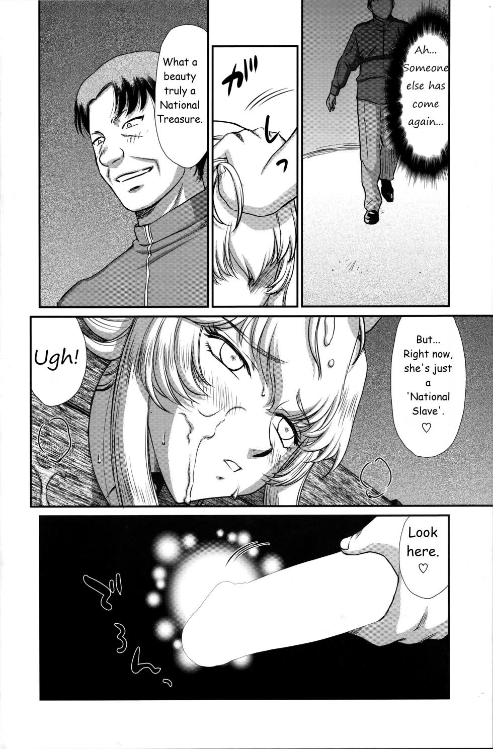 (C103) [LTM. (Taira Hajime)] NISE Dragon Blood! 25 [English] - Page 14