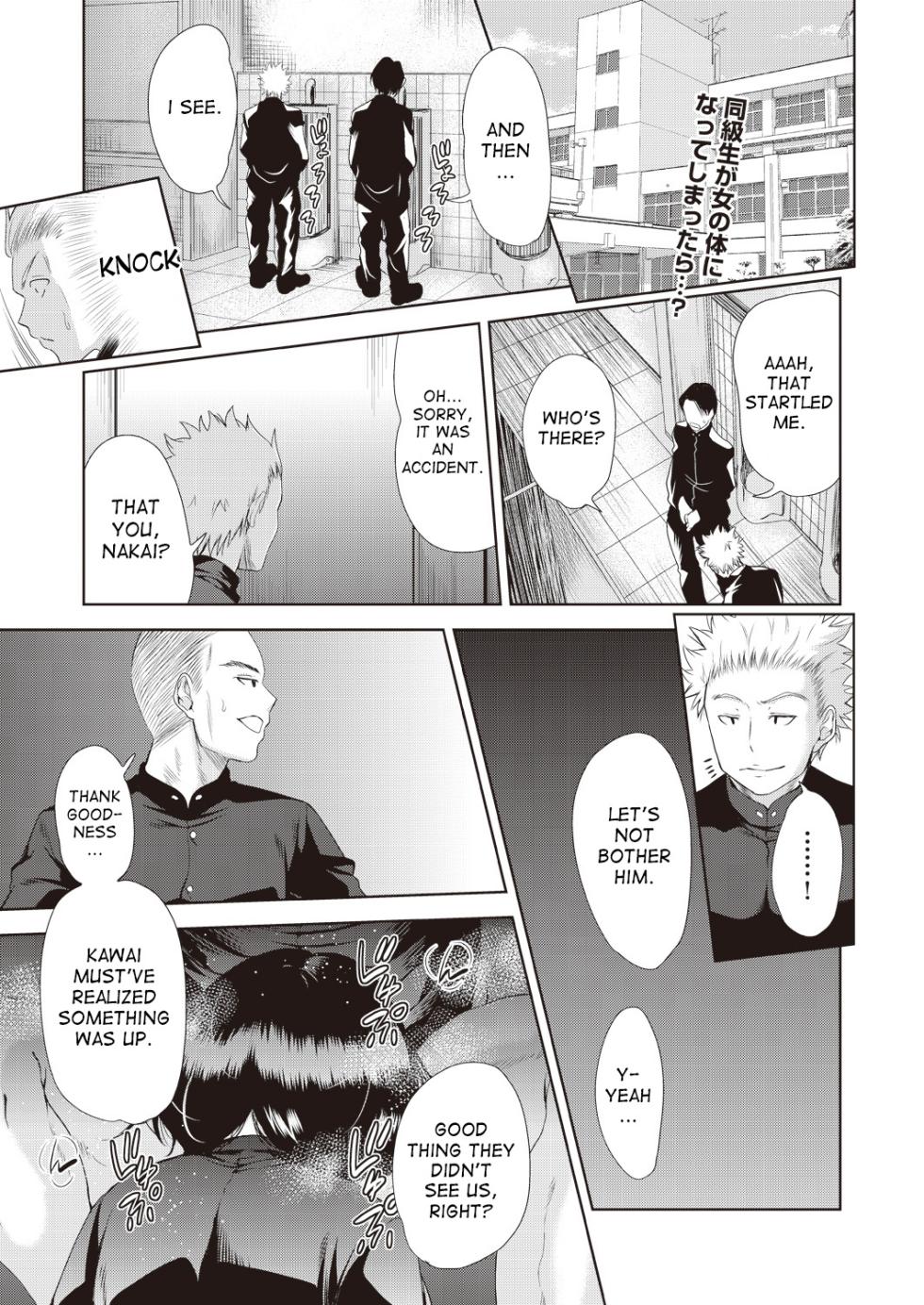 [Tetsuna] Nyotaika Shitara Kuzuotoko no Omocha ni Saremashita [English] [desudesu] [Digital] - Page 36
