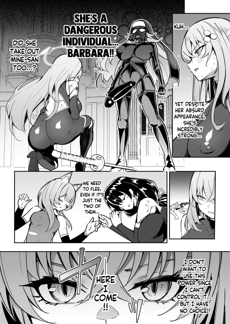 [Pantie Party Project (Nanasumi)] BluArch Taimanin II Taimanin Sakurako Jinkaku Haisetsu ni Otsu (Blue Archive) [English] [Digital] - Page 3