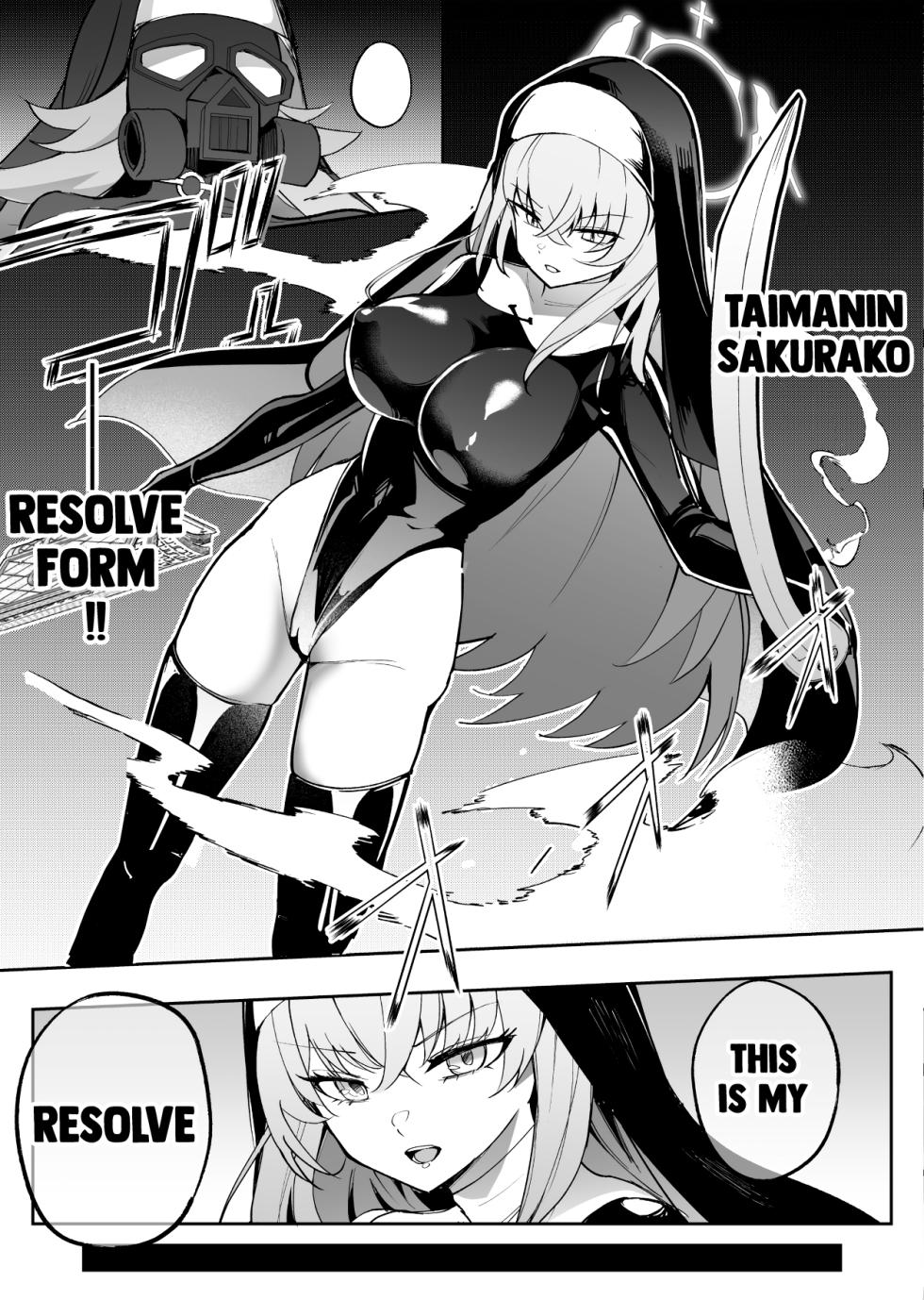 [Pantie Party Project (Nanasumi)] BluArch Taimanin II Taimanin Sakurako Jinkaku Haisetsu ni Otsu (Blue Archive) [English] [Digital] - Page 4