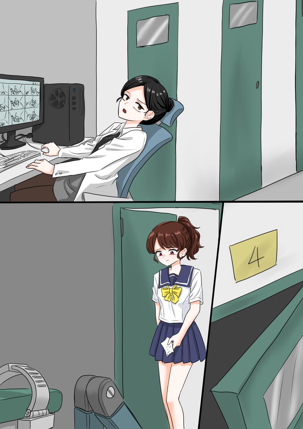 [panpani] Punishment automation school (Fanbox) - Page 36