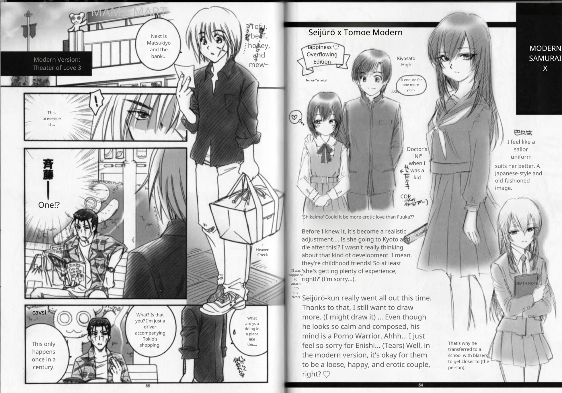Modern Samurai X, Yamaguchirow, Shini Yamaguchi, Rurouni Kenshin - Page 7