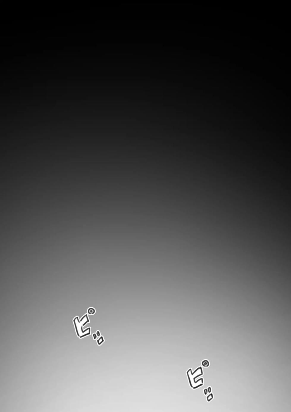 [Hirekatsu] Ingoku no Ie｜Casa del Infierno [Spanish] [FallenSub] - Page 5