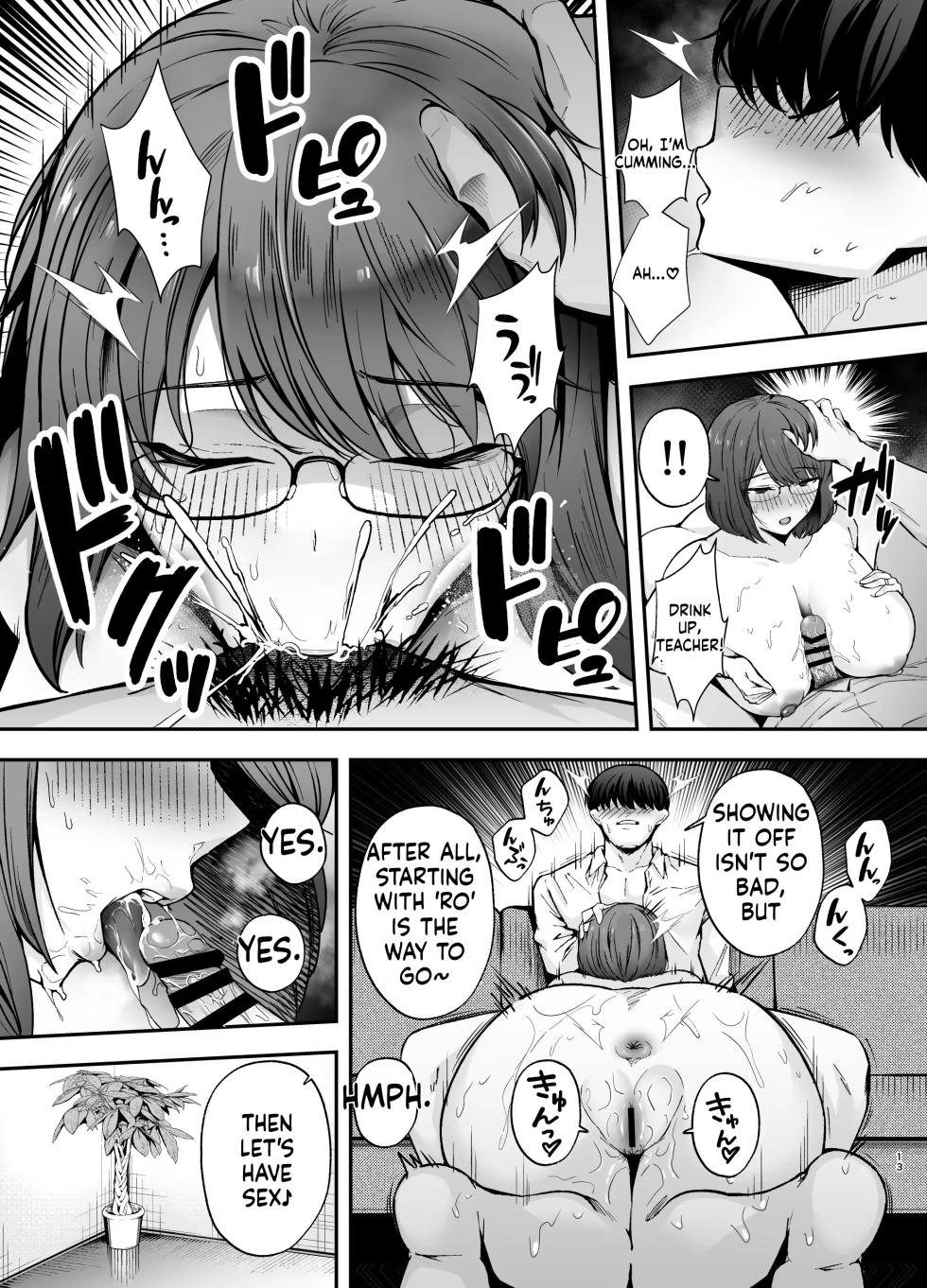 Submission Classroom: Do Whatever You Want to Your Classmates with Aphrodisiac Gas 3 - Page 12