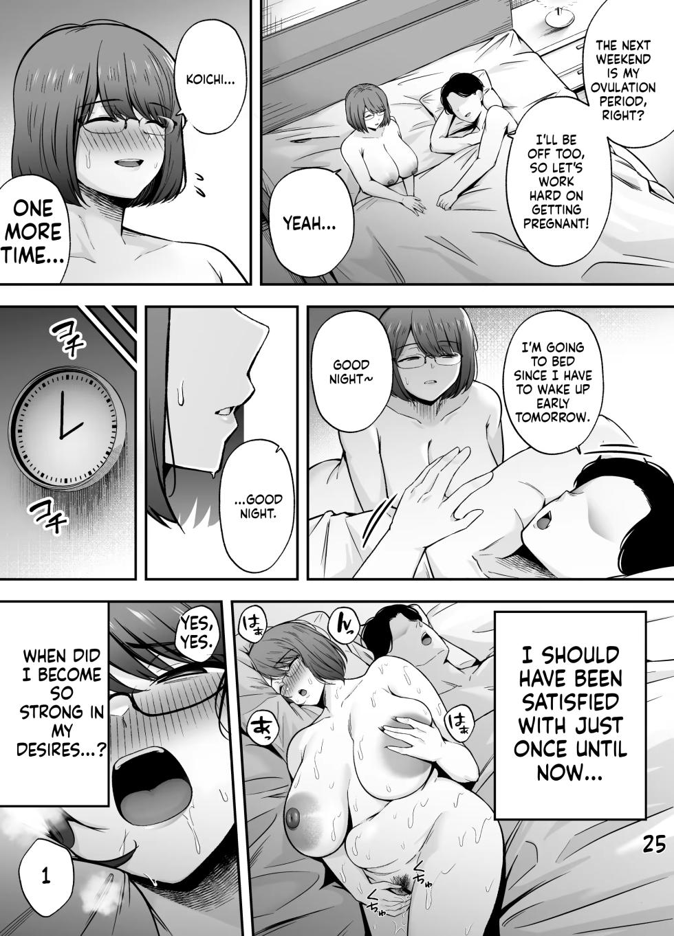 Submission Classroom: Do Whatever You Want to Your Classmates with Aphrodisiac Gas 3 - Page 24