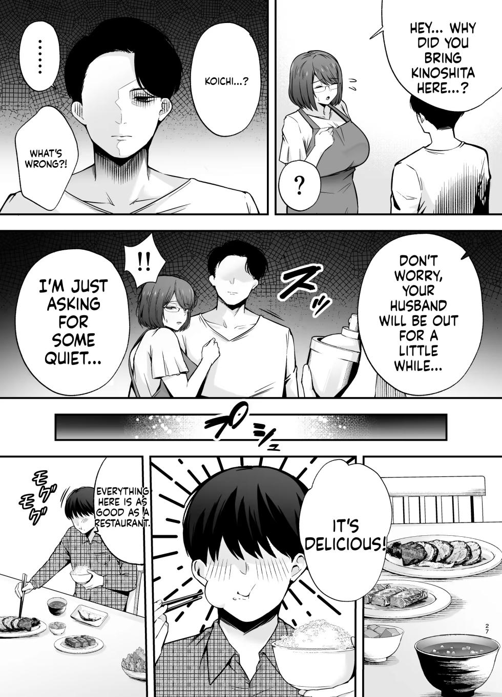 Submission Classroom: Do Whatever You Want to Your Classmates with Aphrodisiac Gas 3 - Page 26
