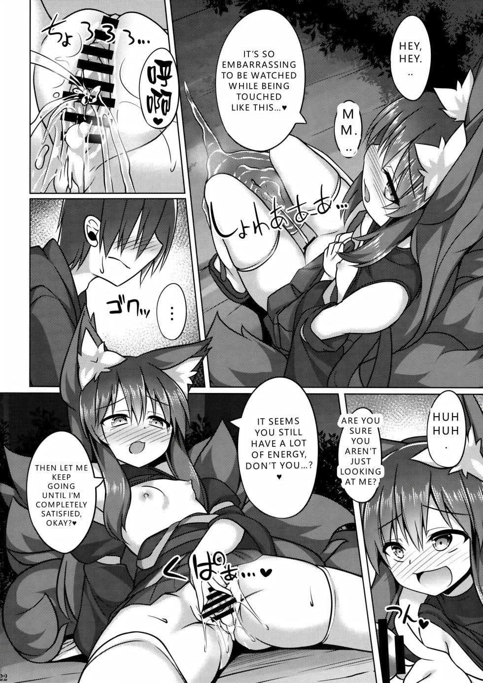 (C96) [Doku Denpa Jushin-chuu (Roshin)] Mori de Kega Shite Tasukete Moratta kedo Tsuyokute Kawaii Kitsune-san ni Totte Kuwaremashita. (VGT13) (English) - Page 22