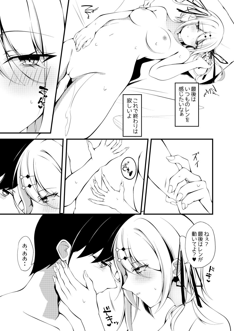 [Under Ground (Koharu)] Yuutousei Ginpatsu Shoujo ga SemeH ni Chousen suru Hon [Digital] - Page 17