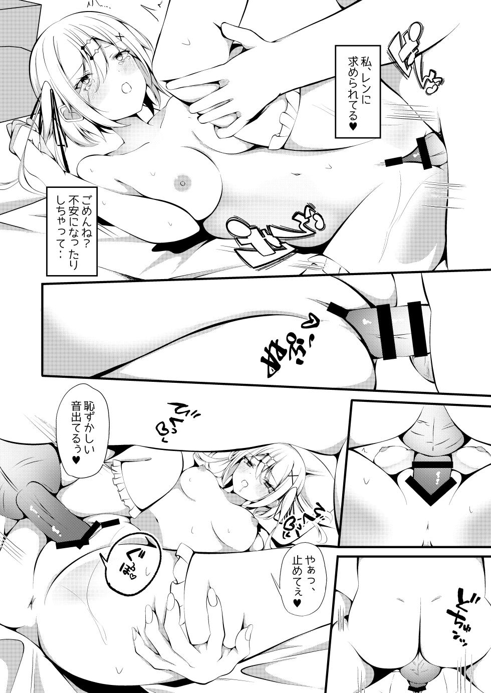 [Under Ground (Koharu)] Yuutousei Ginpatsu Shoujo ga SemeH ni Chousen suru Hon [Digital] - Page 20