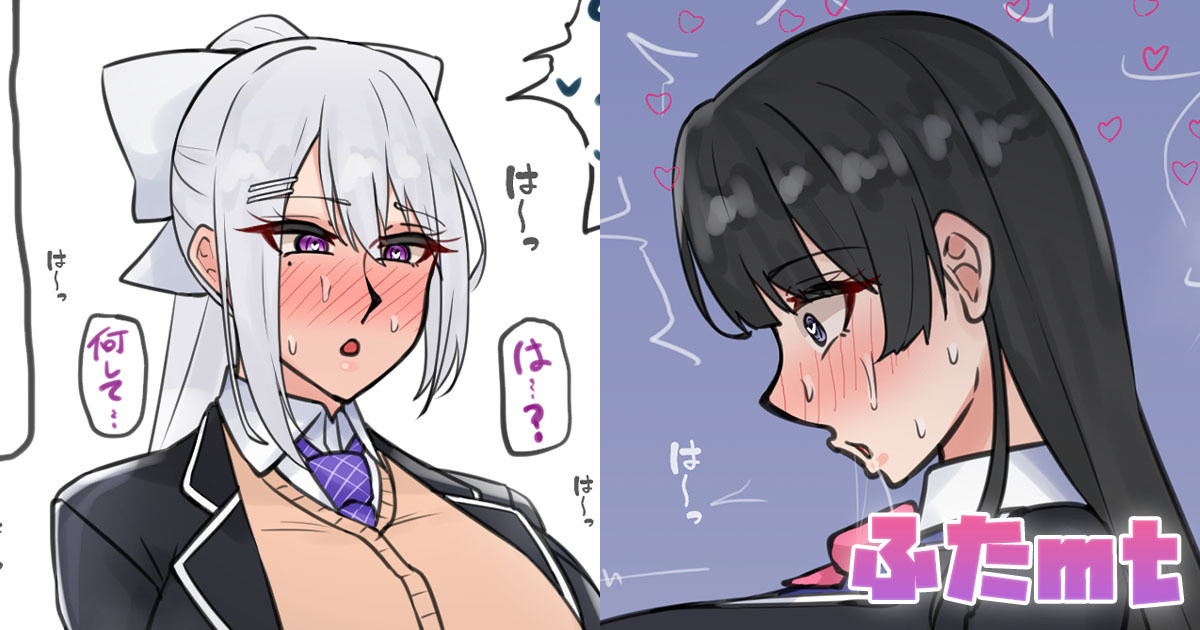 [テフル] ふたmt (にじさんじ) - Page 1