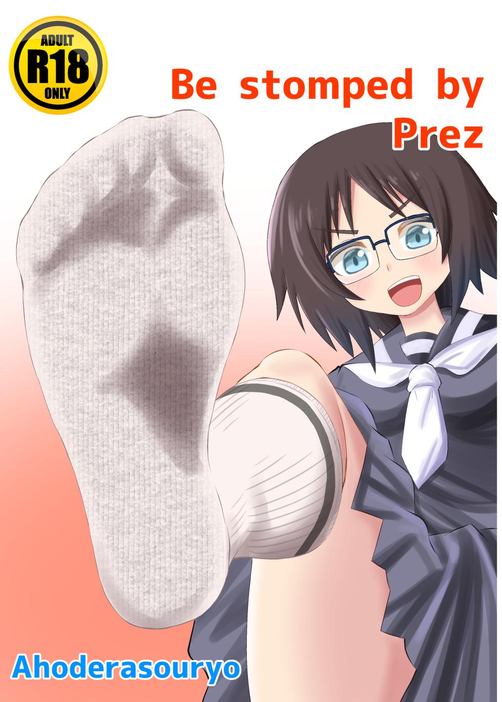 [Shivharu] Prez punish 3 - Page 1