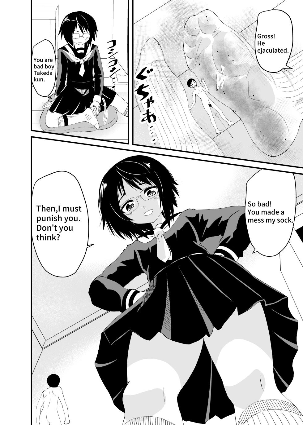 [Shivharu] Prez punish 3 - Page 12