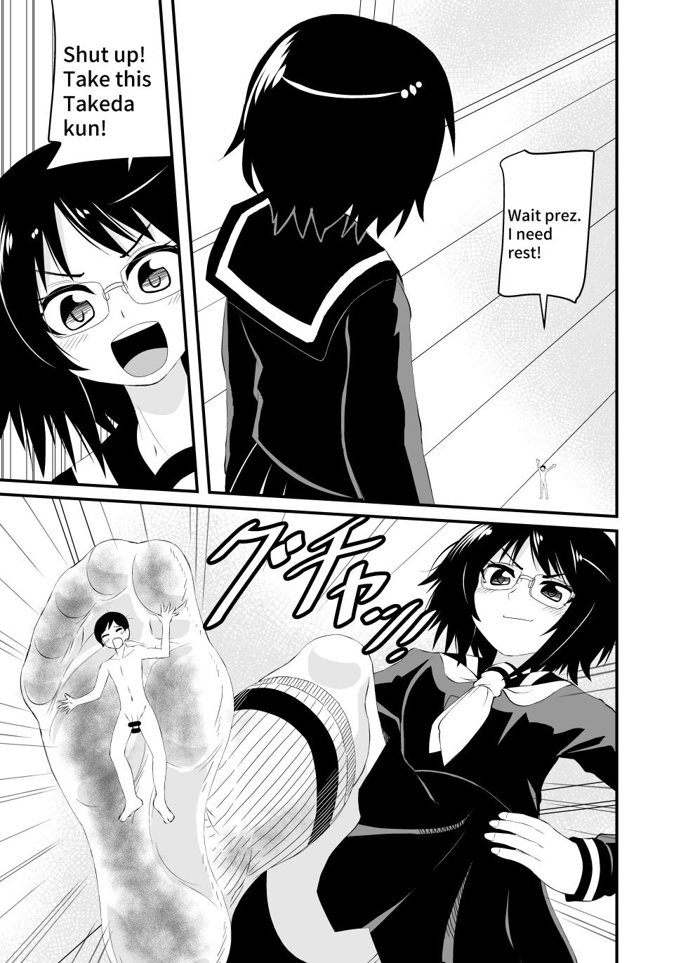 [Shivharu] Prez punish 3 - Page 13