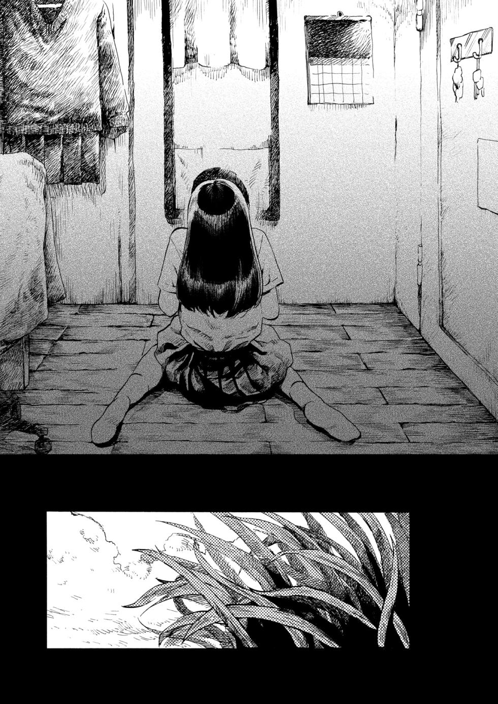 [Owari Ningen] Anata dake Mitsumeteru | 당신만을 바라보고 있어 (COMIC HOTMILK 2025-09) [Korean] [Digital] - Page 7