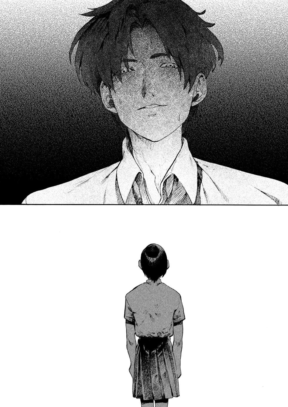 [Owari Ningen] Anata dake Mitsumeteru | 당신만을 바라보고 있어 (COMIC HOTMILK 2025-09) [Korean] [Digital] - Page 10