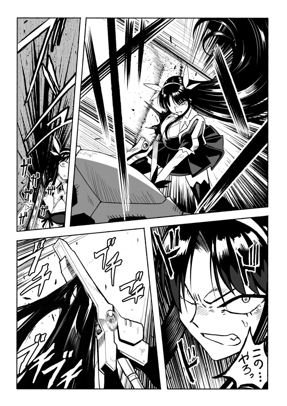 [Tsutakazura Mau Mau (Zassyu)] Shihai Suru Kotoba 4 Mahou Shoujo Kyousei Hatsujou - Page 16