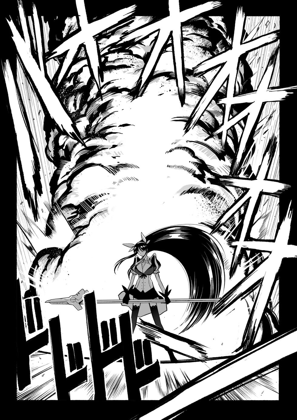 [Tsutakazura Mau Mau (Zassyu)] Shihai Suru Kotoba 4 Mahou Shoujo Kyousei Hatsujou - Page 19