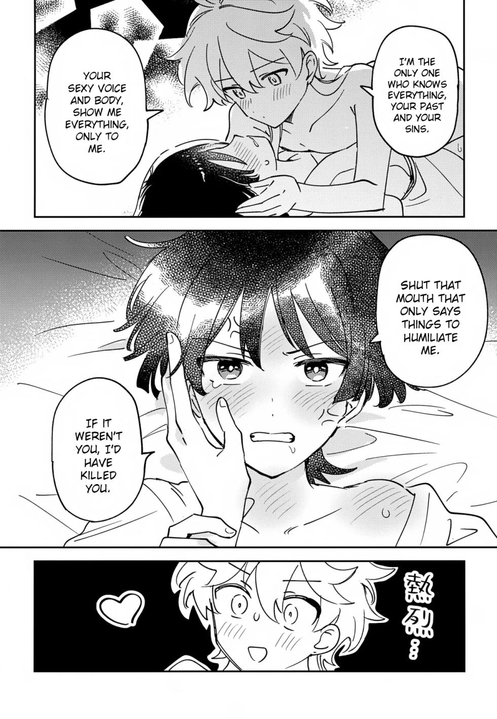 (Kami no Eichi SP2025) [Morotomo] Delicate ni FIX Shite (Genshin Impact) [English] - Page 20