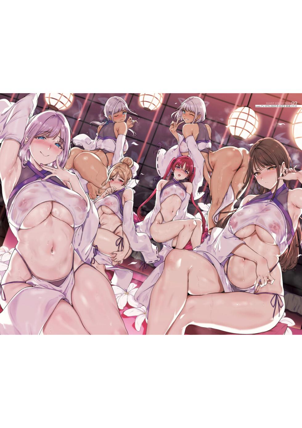 [Alp] Amoral Island Jou [Ongoing] [Chinese] [無邪気漢化組] - Page 14