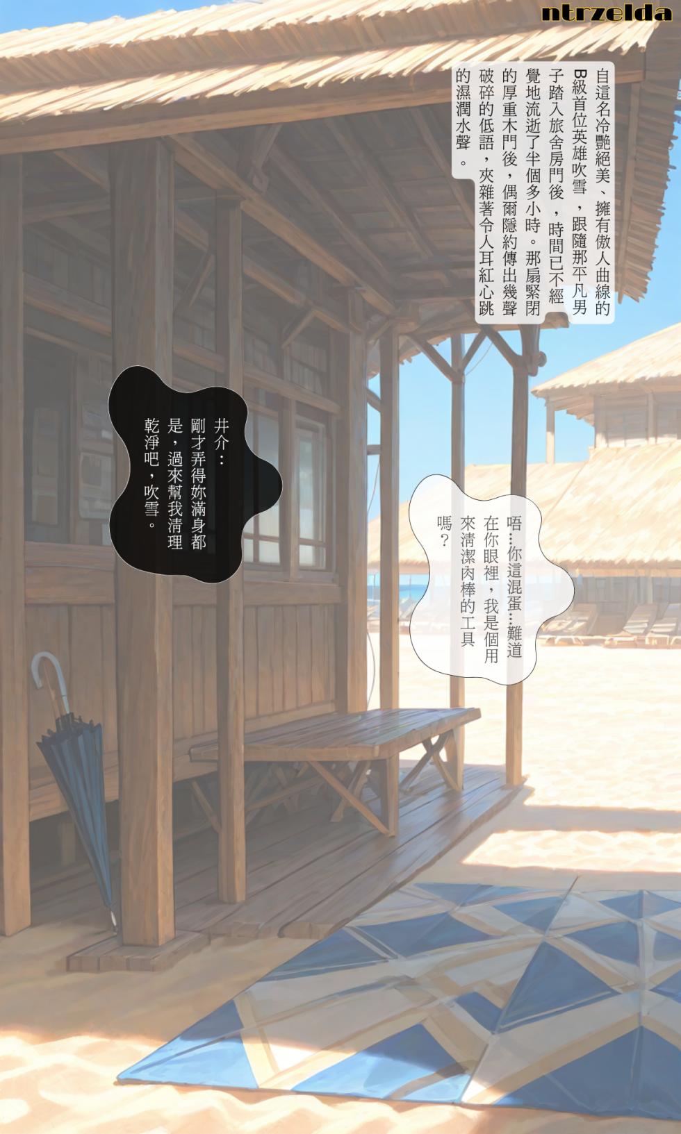 [ntrzelda] 空想実験｜#005+ 吹雪  [AI Generated] - Page 7
