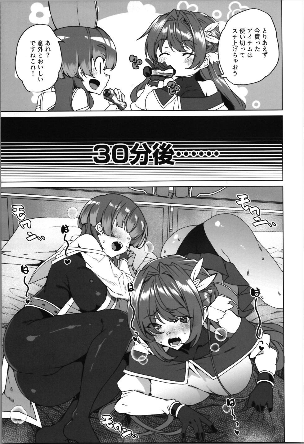 (C107) [Waffle Doumeiken (Tanaka Decilitre)] dōjin eroge tensei ～ mezametara hime kishi ni natteita ore wa shojo kuria o mezasu - Page 37