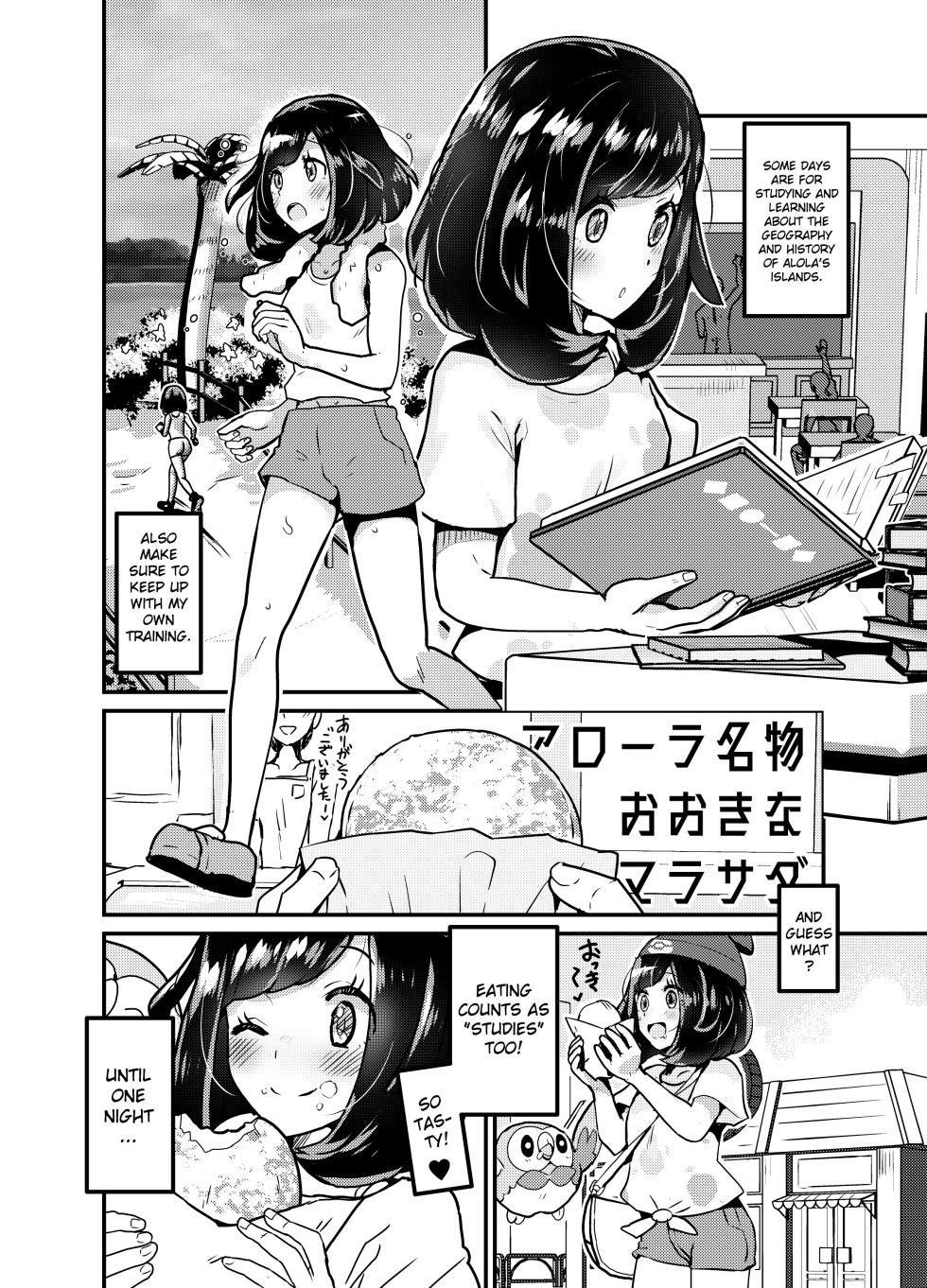 [Borisu] Trainers' Virginity is The Kahuna’s Privilege (Pokémon Sun and Moon) [English] [Gagak_Ireng] [Digital] (rewrite) - Page 3