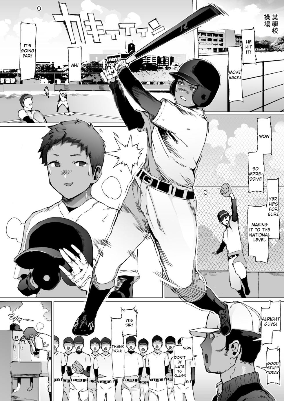 [pinkjoe] Seishun Soushitsu [English] [Digital] - Page 3