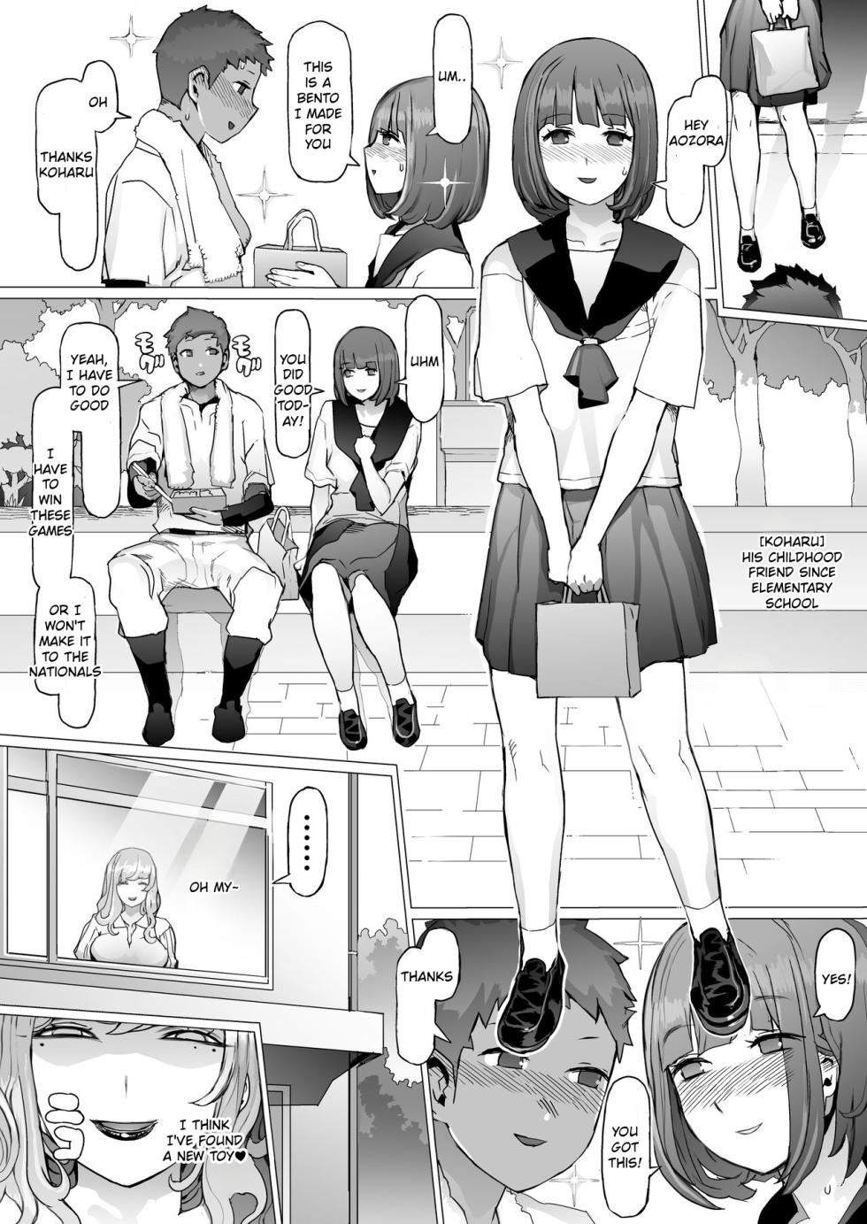 [pinkjoe] Seishun Soushitsu [English] [Digital] - Page 4