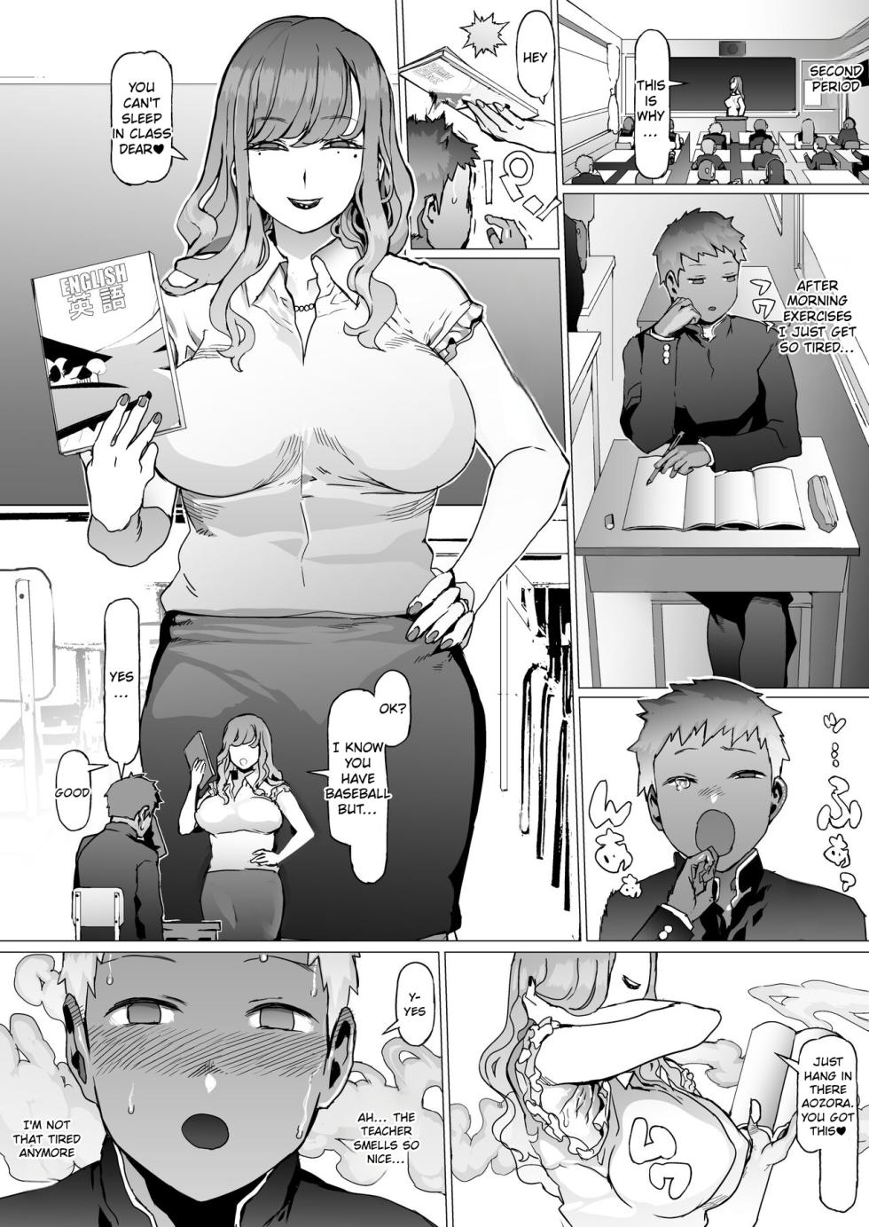 [pinkjoe] Seishun Soushitsu [English] [Digital] - Page 5