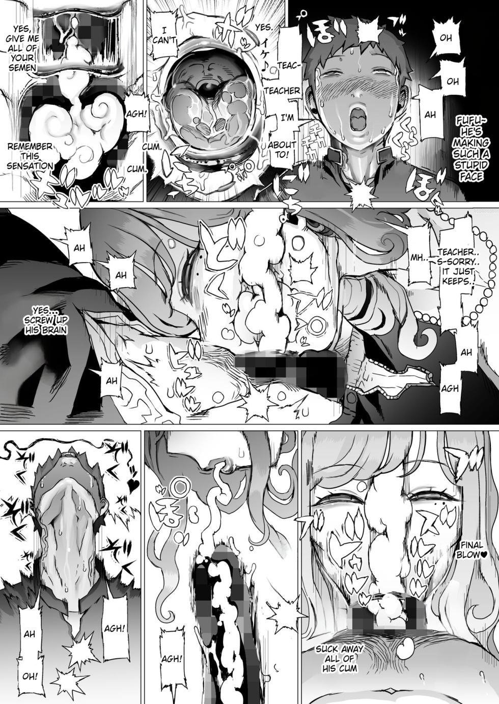 [pinkjoe] Seishun Soushitsu [English] [Digital] - Page 15