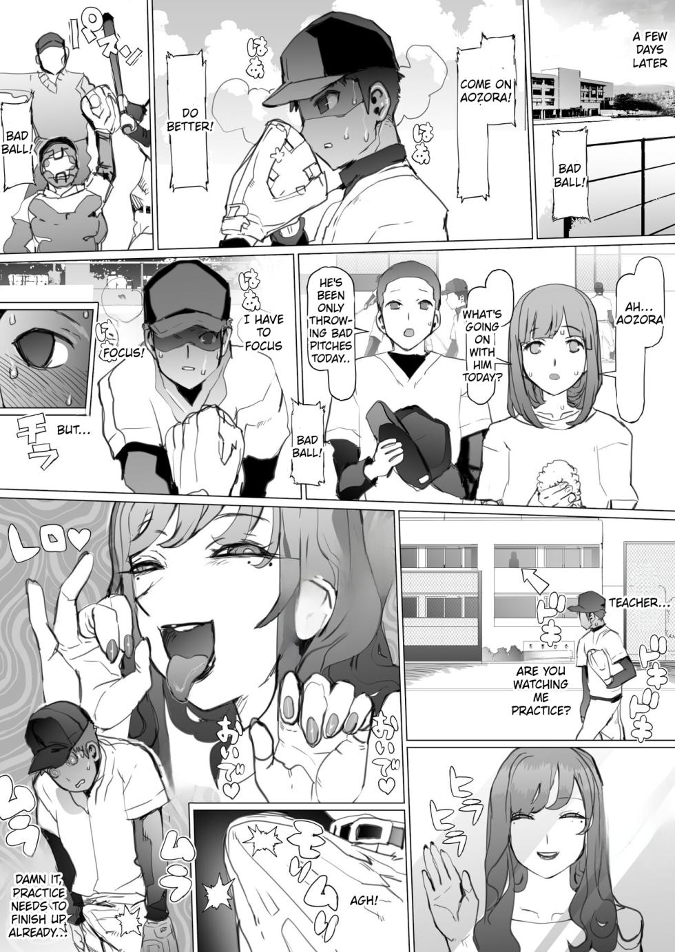 [pinkjoe] Seishun Soushitsu [English] [Digital] - Page 17