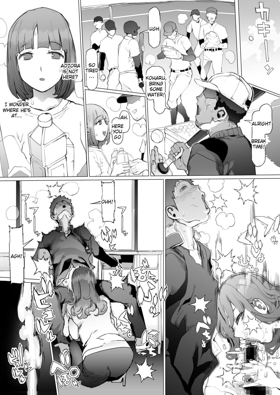 [pinkjoe] Seishun Soushitsu [English] [Digital] - Page 19