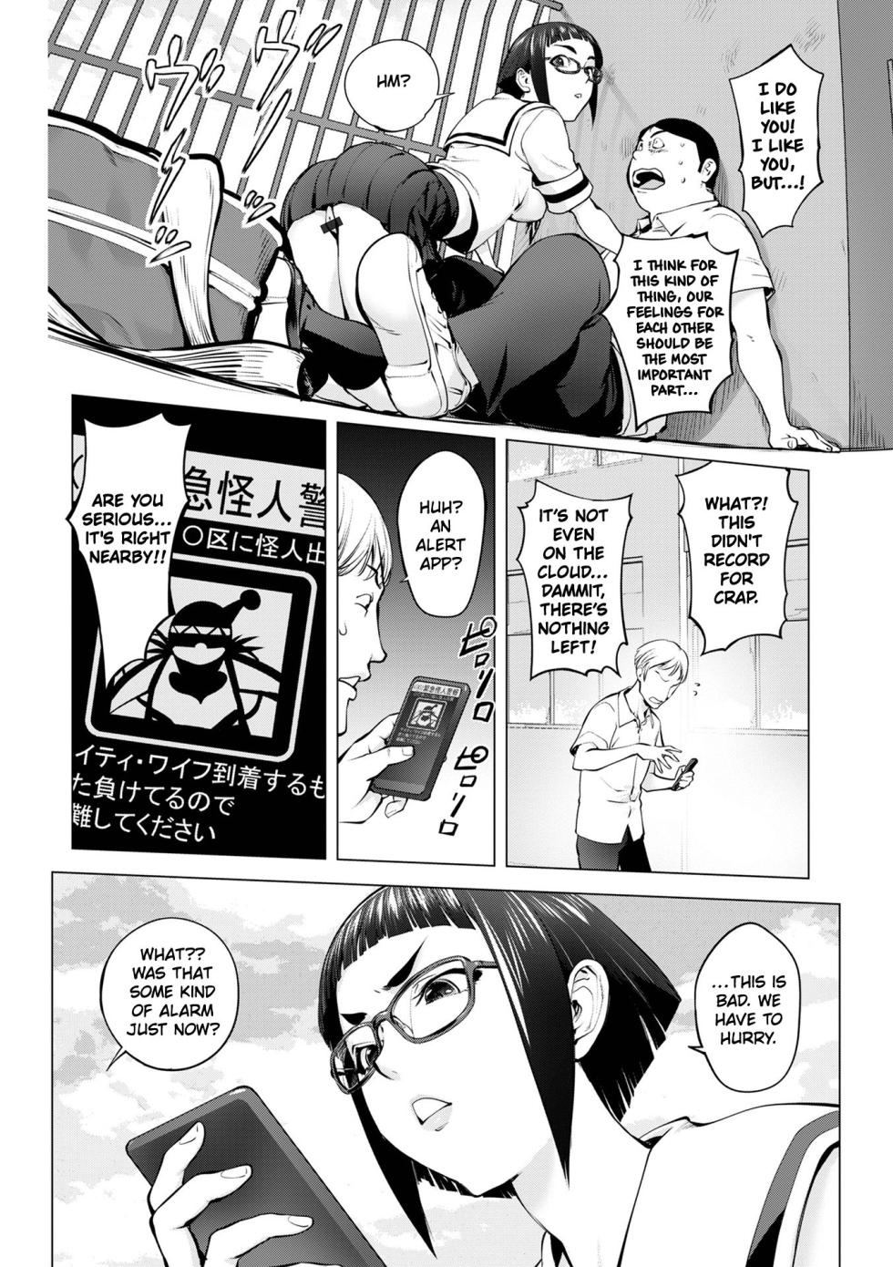 [Kon-Kit] Pussy Iincyo Part 1 + Bonus [ENGLISH] [HOTDOGMAN] [DIGITAL] - Page 10