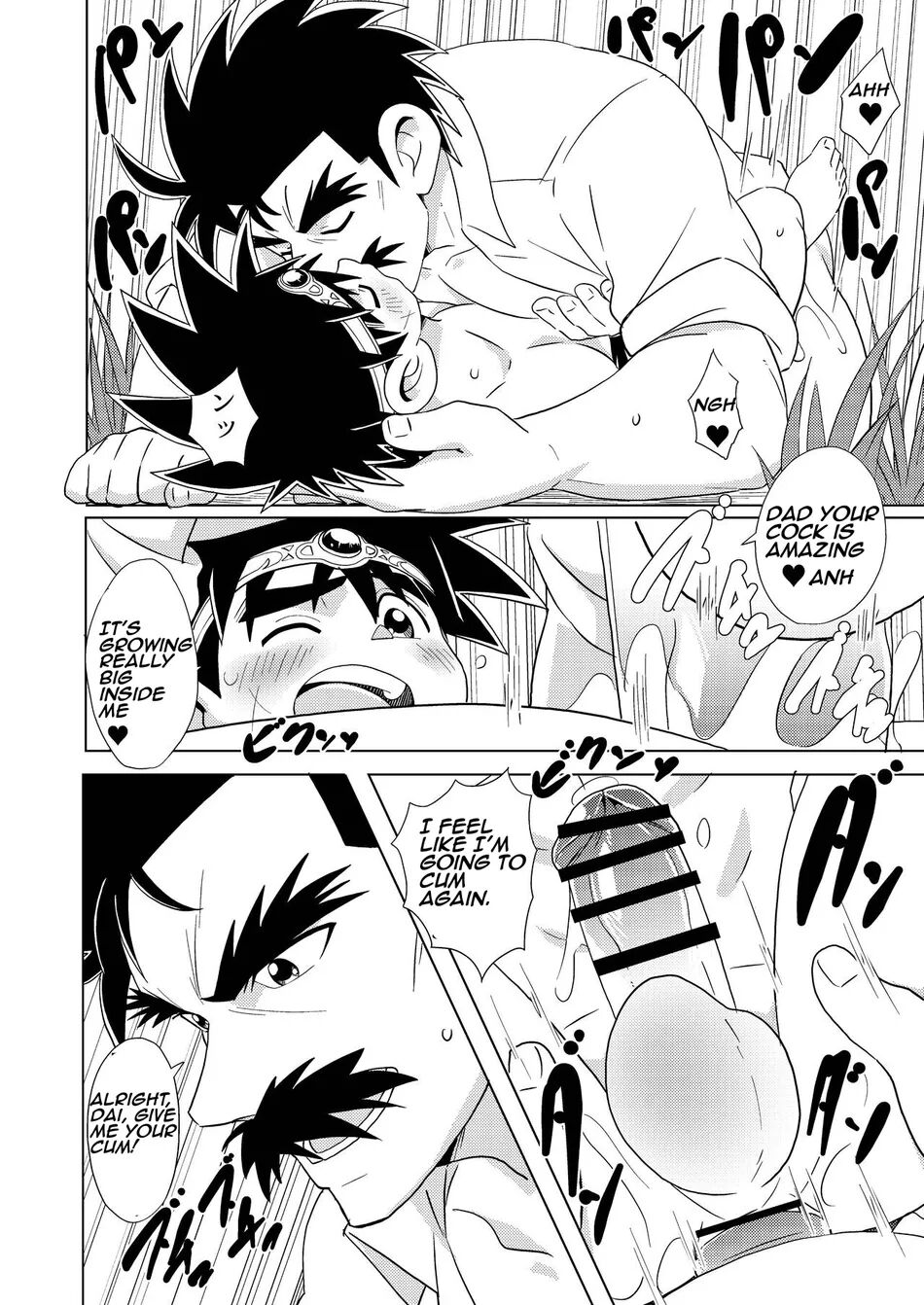 [WEST ONE (10nin)] Daddy Dragon — Dragon Quest Dai no Daibouken  [ENG] - Page 18