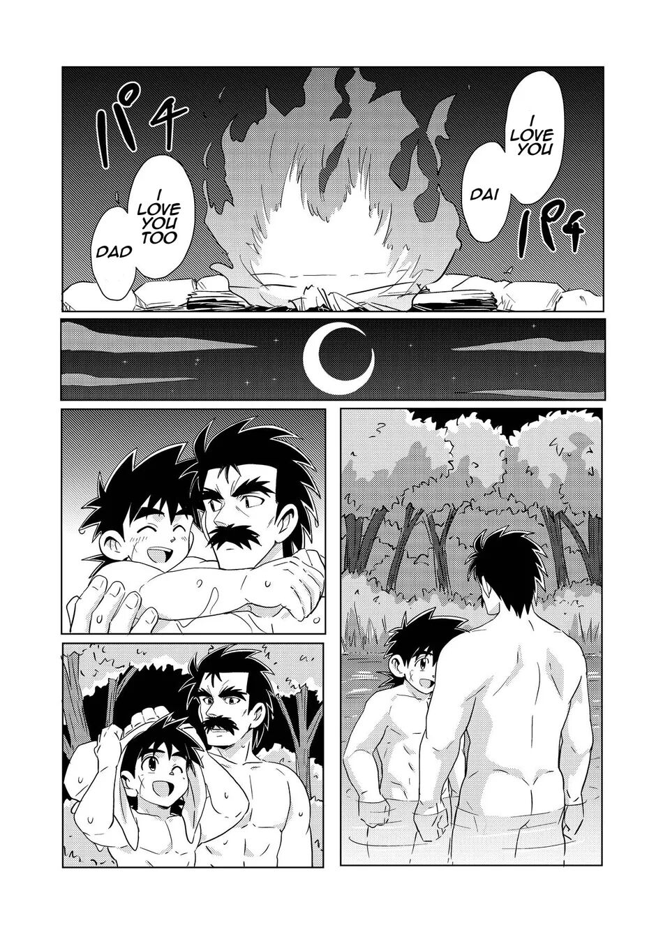 [WEST ONE (10nin)] Daddy Dragon — Dragon Quest Dai no Daibouken  [ENG] - Page 27