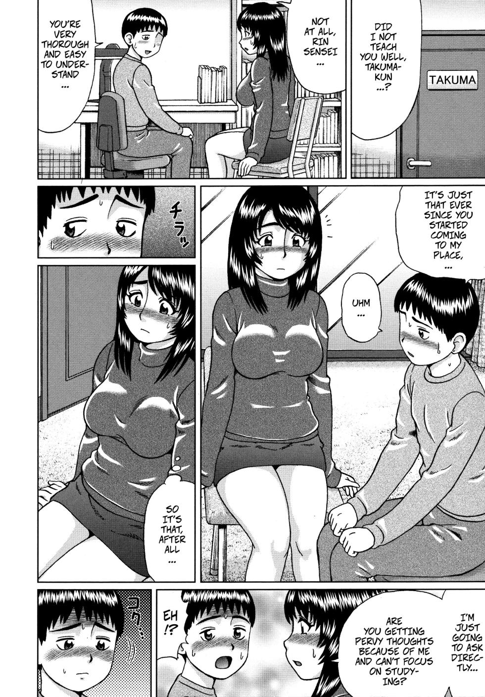 [Nitta Jun] Private Tutor Rin (Doutei Sotsugyou 7) - Page 2