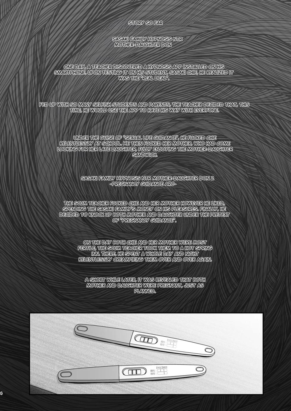 [Re:Cre@tors (Hiiragi Hajime)] Sasaki-ke Saimin NTR Oyakodon 3 -Kanketsu Hen-  | Sasaki Family Hypnosis NTR MotherDaughter Bowl 3 -Final Chapter- (THE IDOLM@STER CINDERELLA GIRLS) [English] [Digital] - Page 3