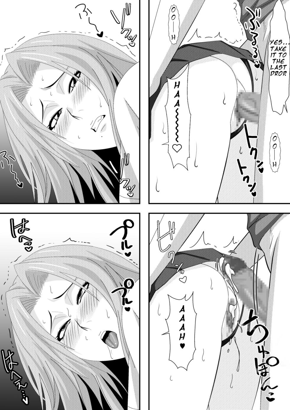 [PURPLE HAZE (Lime)] Buck-Chichi! | Gambling! (Bleach) [English] - Page 26