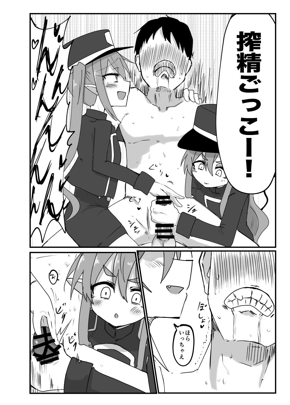 [Ready.set.go! (Takorice)] Shupori ni Kita Yatsura (Blue Archive) [Digital] - Page 3