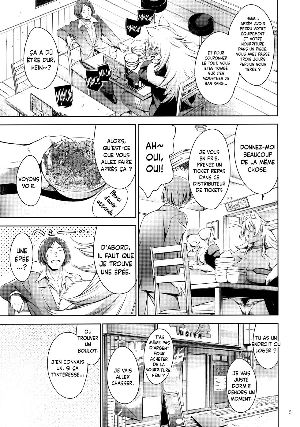 (C100) [Tuna☆Fiction (Tuna Empire)] Chichi Neko-sama ni Gyouretsu no Dekiru Soapland | Un Soapland où on peut faire la Queue pour la Grosse Chatte à Gros Seins (Mushoku Tensei ~Isekai Ittara Honki Dasu~) [French] [L'Aile-ou-la-Cuisse-Trad] - Page 4