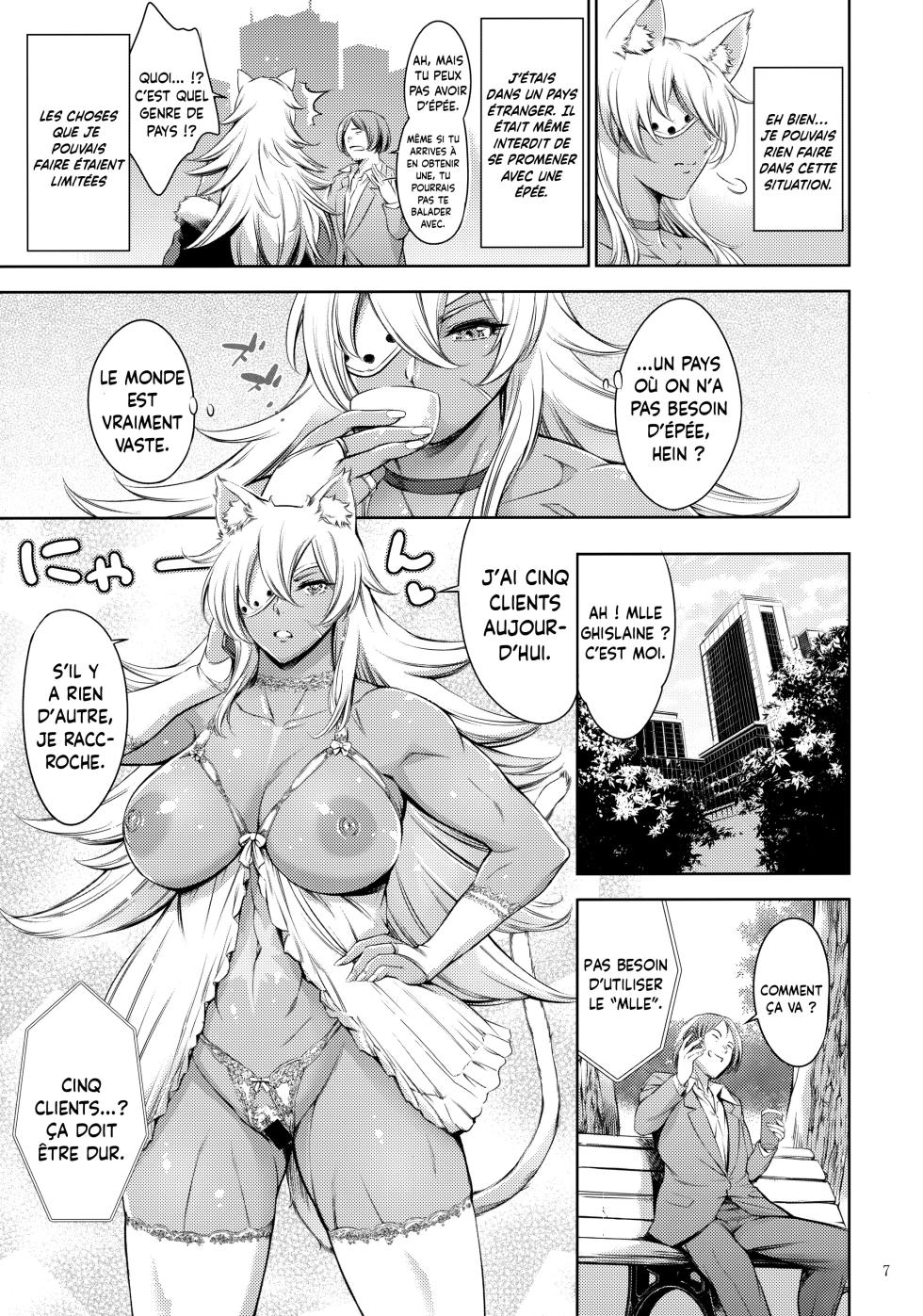 (C100) [Tuna☆Fiction (Tuna Empire)] Chichi Neko-sama ni Gyouretsu no Dekiru Soapland | Un Soapland où on peut faire la Queue pour la Grosse Chatte à Gros Seins (Mushoku Tensei ~Isekai Ittara Honki Dasu~) [French] [L'Aile-ou-la-Cuisse-Trad] - Page 6