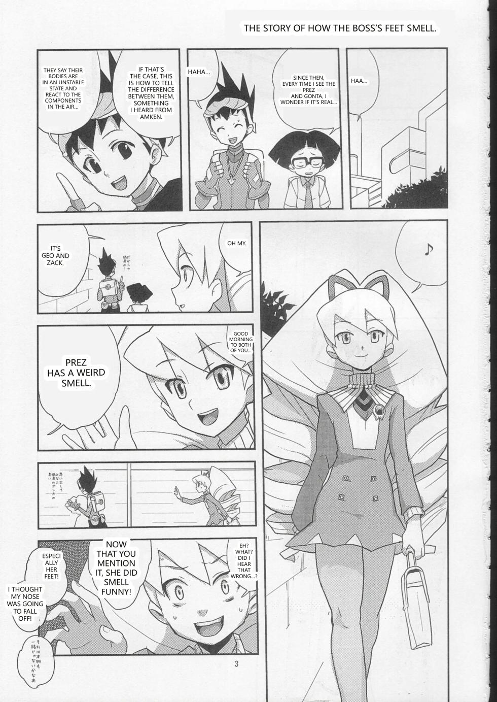 (C72) [Nude Restaurant (Heriyama)] Sukisuki Bokura no Drill Iincho! (Ryuusei no Rockman [Mega Man Star Force]) (VGT13) (English) - Page 2