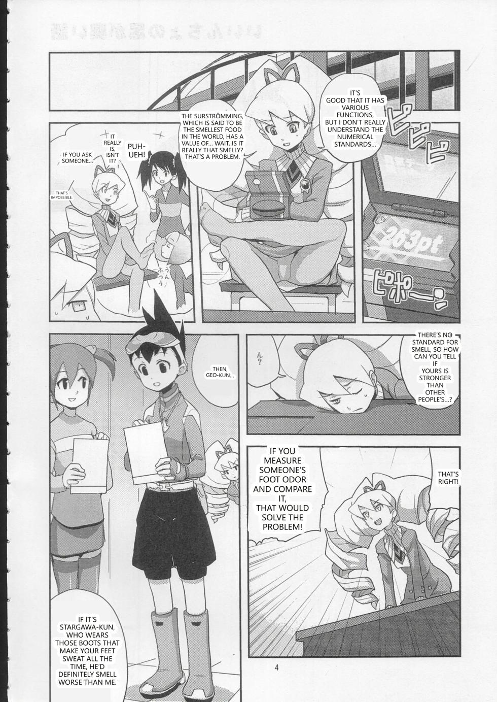 (C72) [Nude Restaurant (Heriyama)] Sukisuki Bokura no Drill Iincho! (Ryuusei no Rockman [Mega Man Star Force]) (VGT13) (English) - Page 3