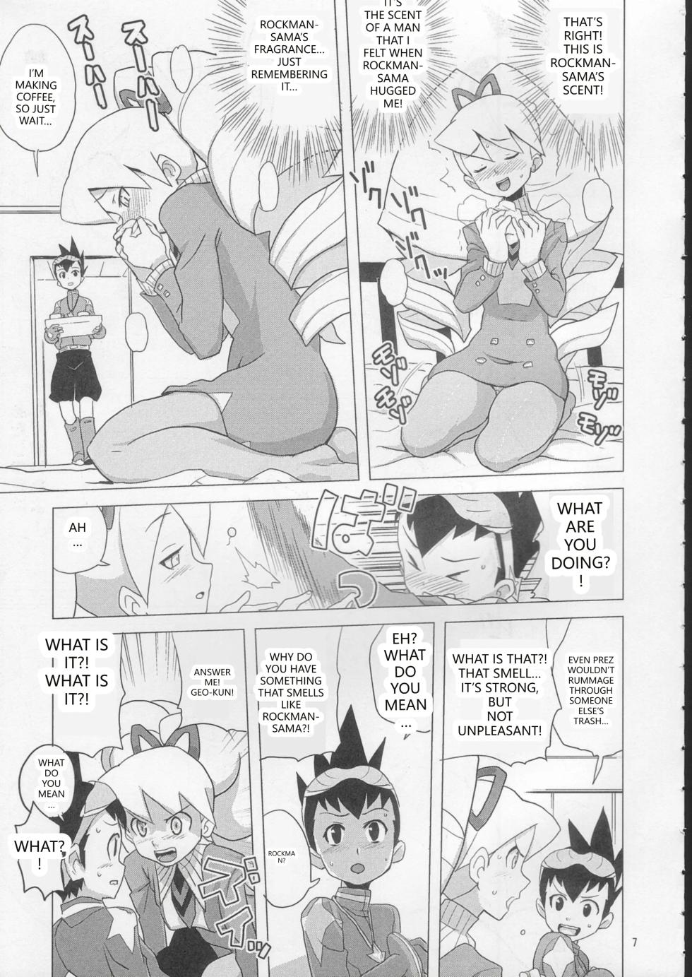 (C72) [Nude Restaurant (Heriyama)] Sukisuki Bokura no Drill Iincho! (Ryuusei no Rockman [Mega Man Star Force]) (VGT13) (English) - Page 6