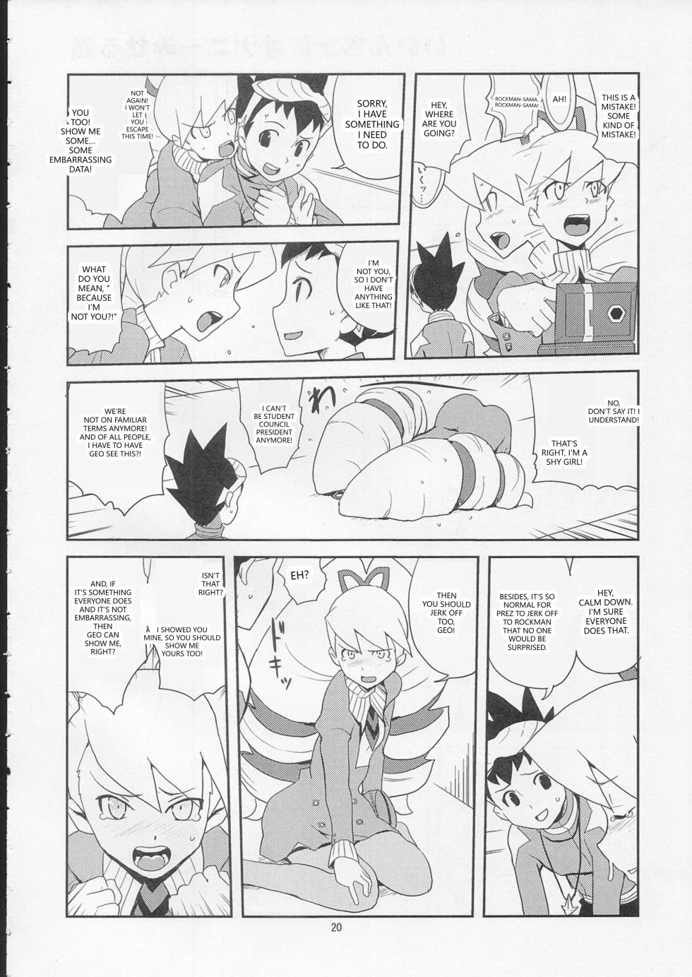 (C72) [Nude Restaurant (Heriyama)] Sukisuki Bokura no Drill Iincho! (Ryuusei no Rockman [Mega Man Star Force]) (VGT13) (English) - Page 19
