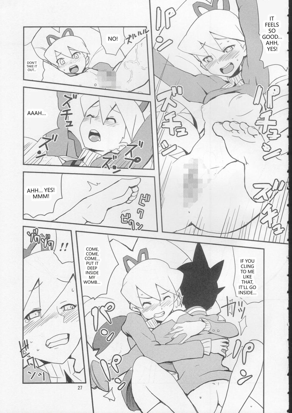 (C72) [Nude Restaurant (Heriyama)] Sukisuki Bokura no Drill Iincho! (Ryuusei no Rockman [Mega Man Star Force]) (VGT13) (English) - Page 26