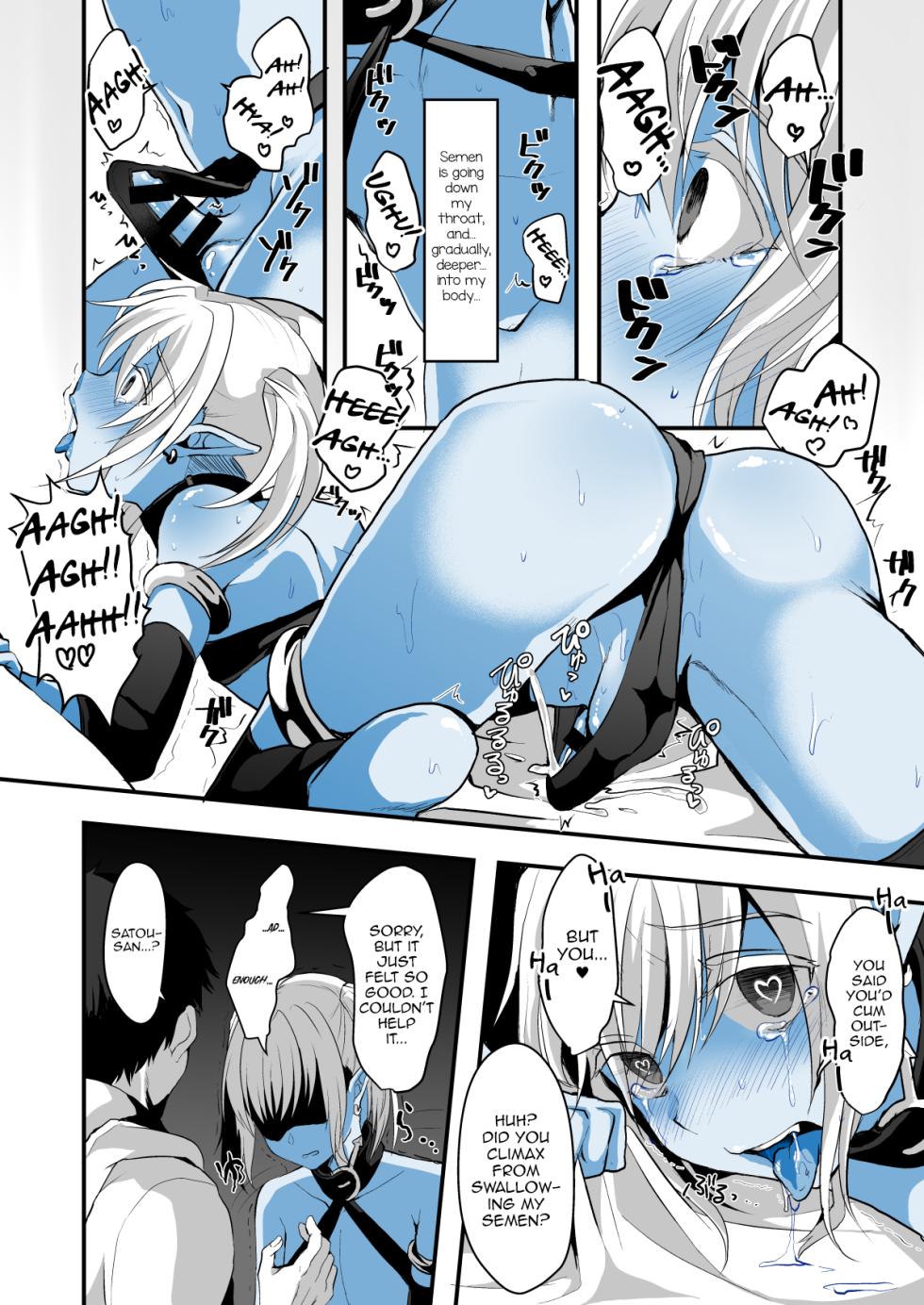 [Kome Nouka (Komezawa)] Jimuin nanode Sex nante Dekimasen! [English] [mysterymeat3] [Digital] - Page 13