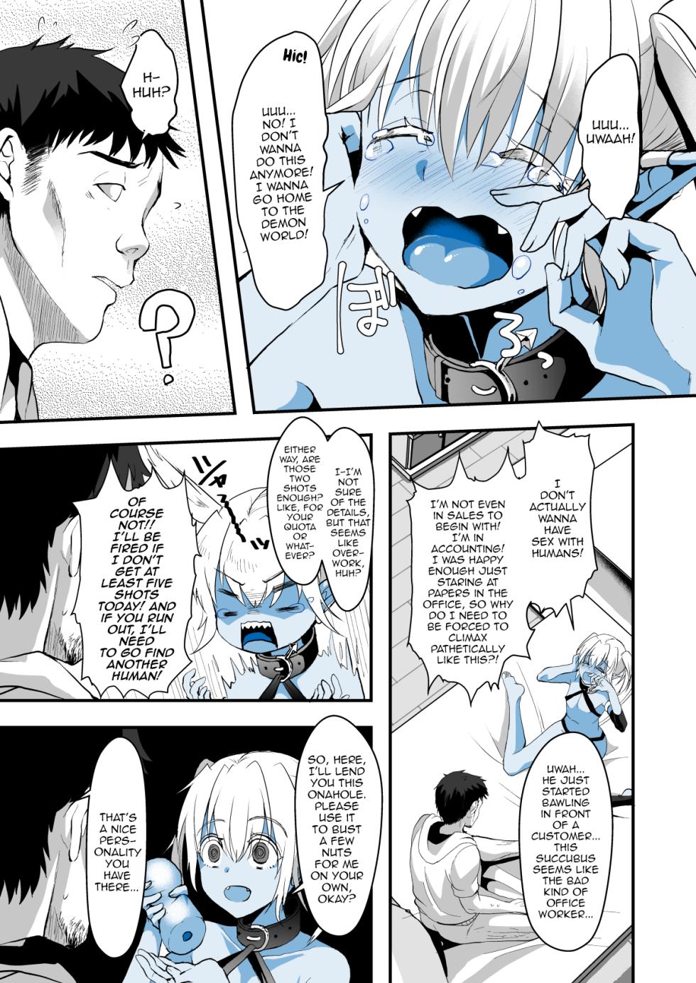 [Kome Nouka (Komezawa)] Jimuin nanode Sex nante Dekimasen! [English] [mysterymeat3] [Digital] - Page 14