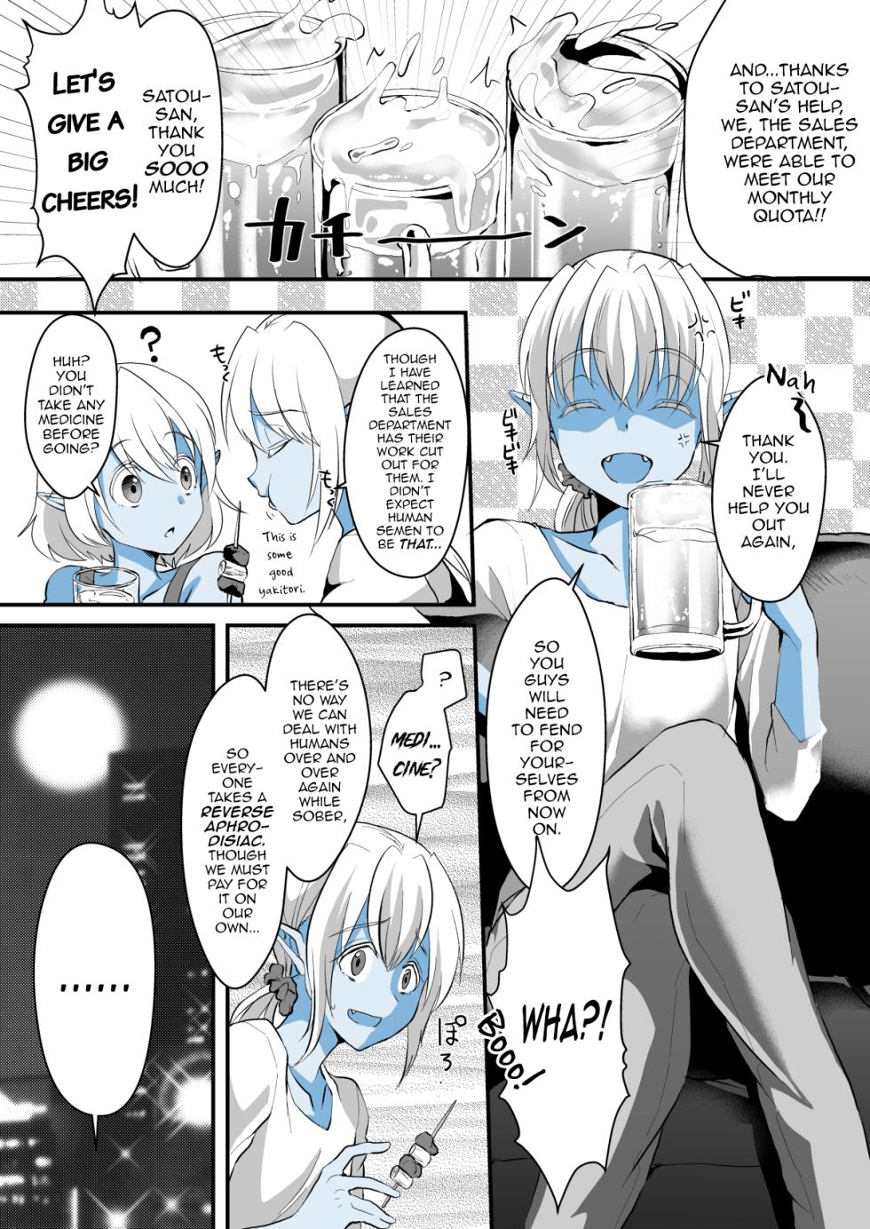 [Kome Nouka (Komezawa)] Jimuin nanode Sex nante Dekimasen! [English] [mysterymeat3] [Digital] - Page 24